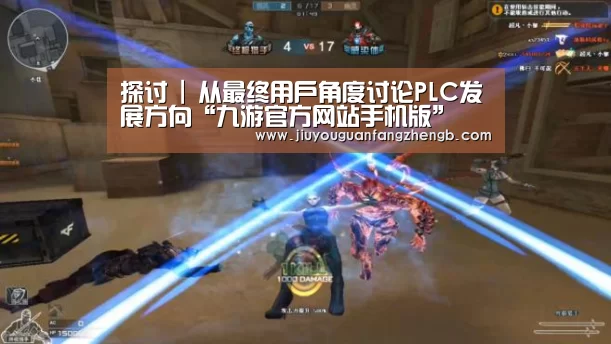 九游官方网站手机版