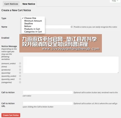 九游游戏平台官网-垫江县裴兴学校开展消防安全知识科普讲座(图3) 九游游戏平台官网