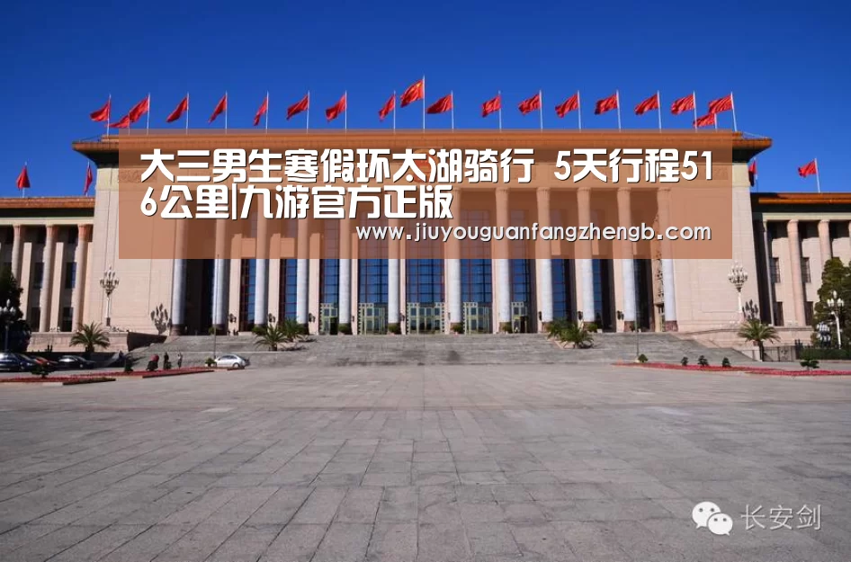 九游游戏平台官网