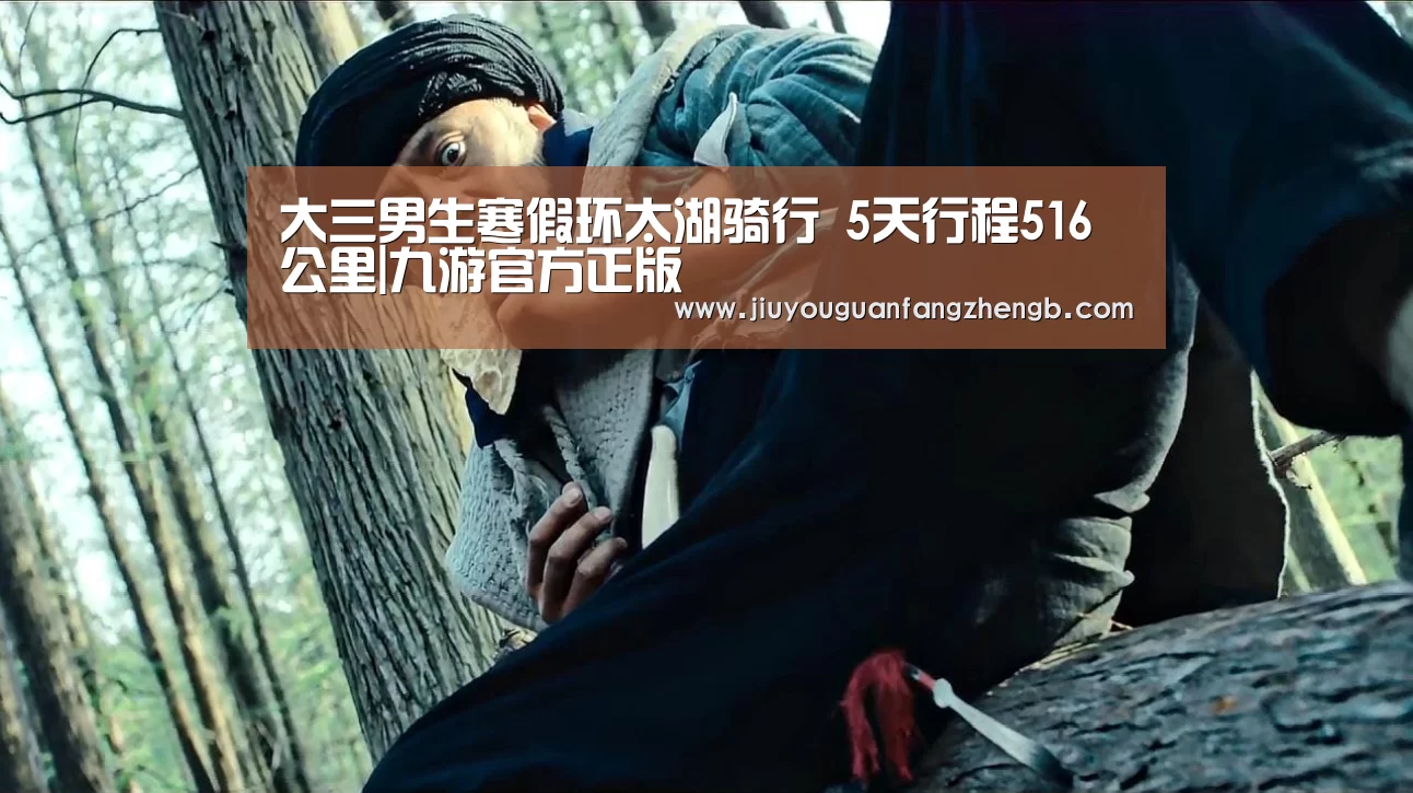 九游游戏平台官网