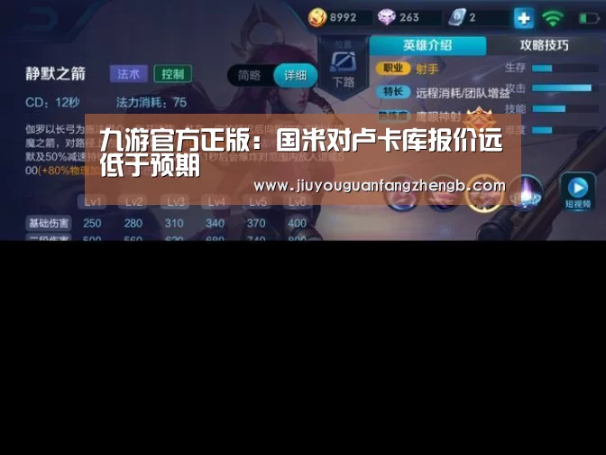 九游官方网站手机版