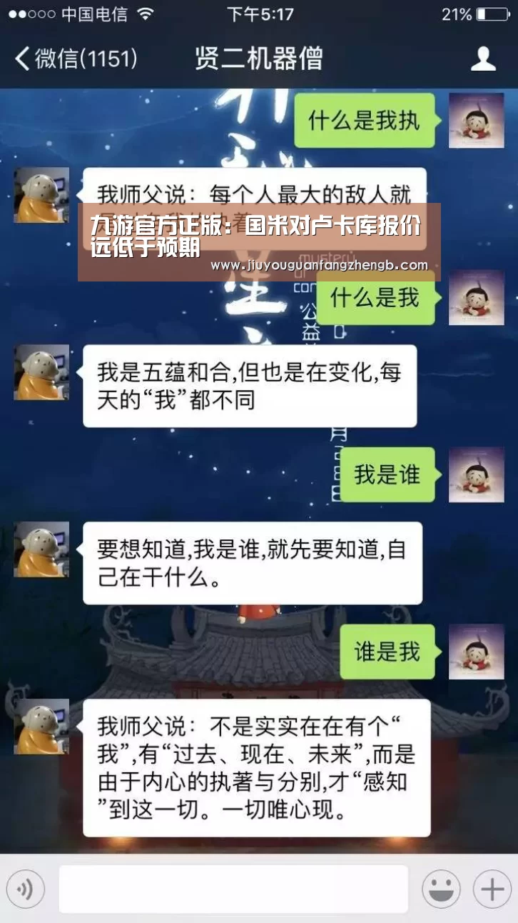 九游官方网站手机版