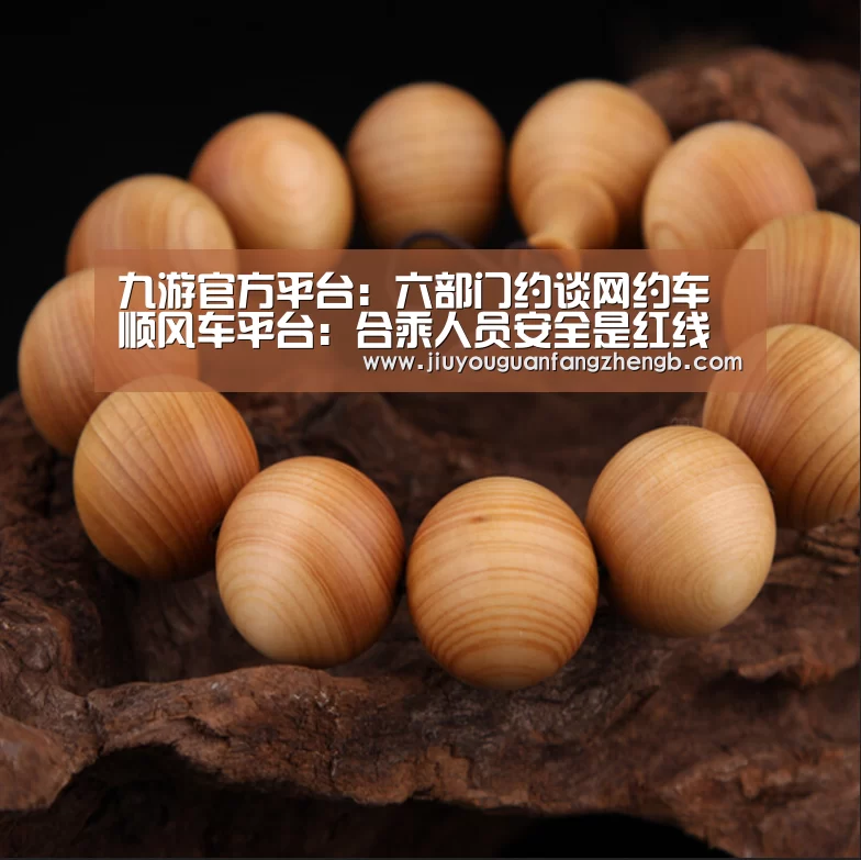 九游官方平台