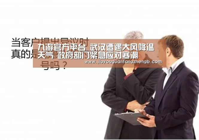 九游官方网站手机版