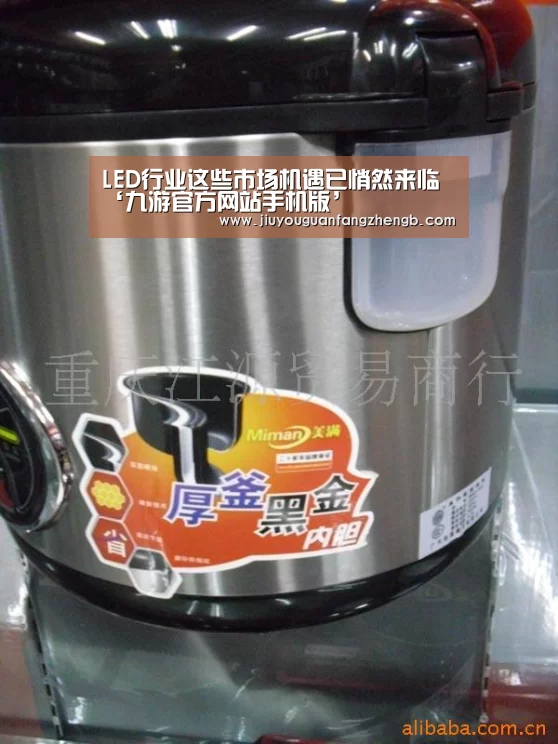 九游官方平台