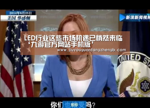 九游游戏平台官网