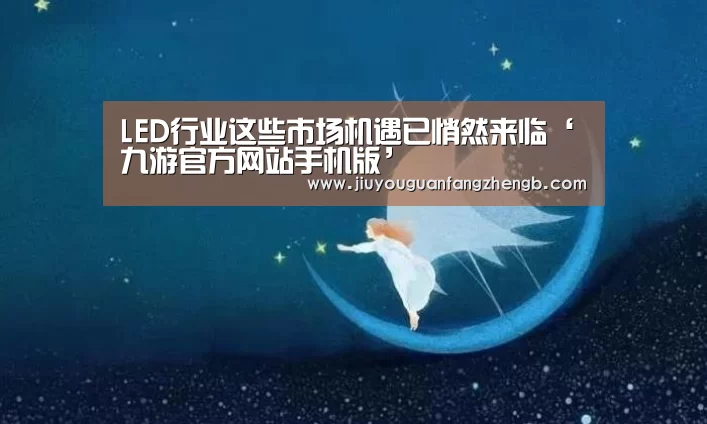 九游官方平台