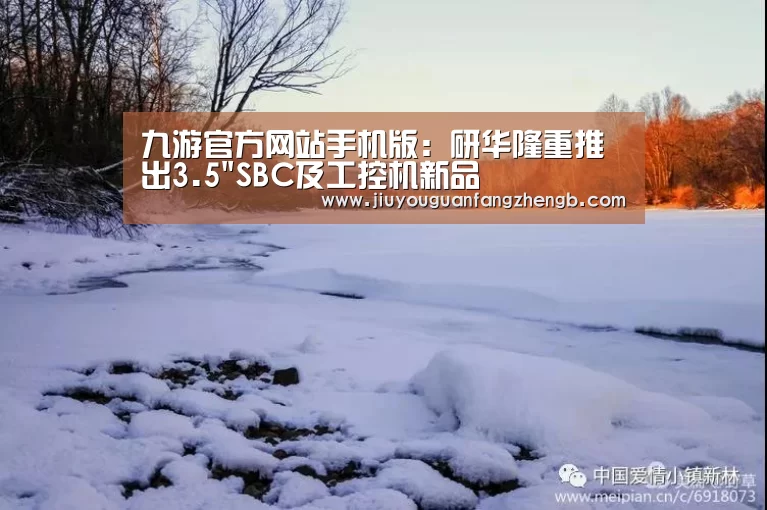 九游官方平台